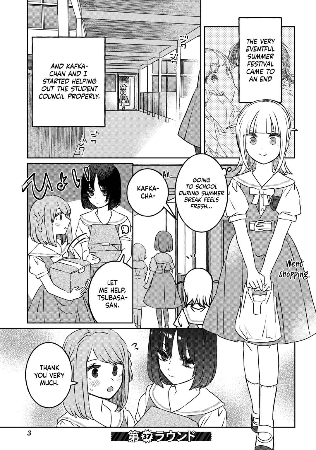 Ane ni Naritai Ane VS Yuri ni Naritai Imouto Chapter 37 - Page 1