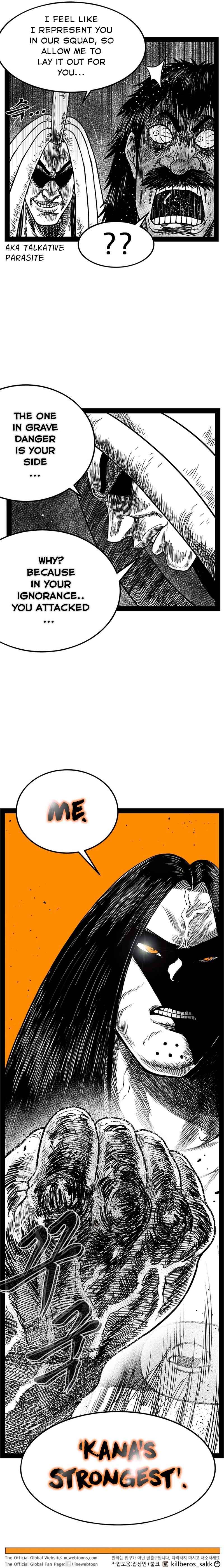 Hellper 2 <KillBeros> Chapter 162 - Page 24
