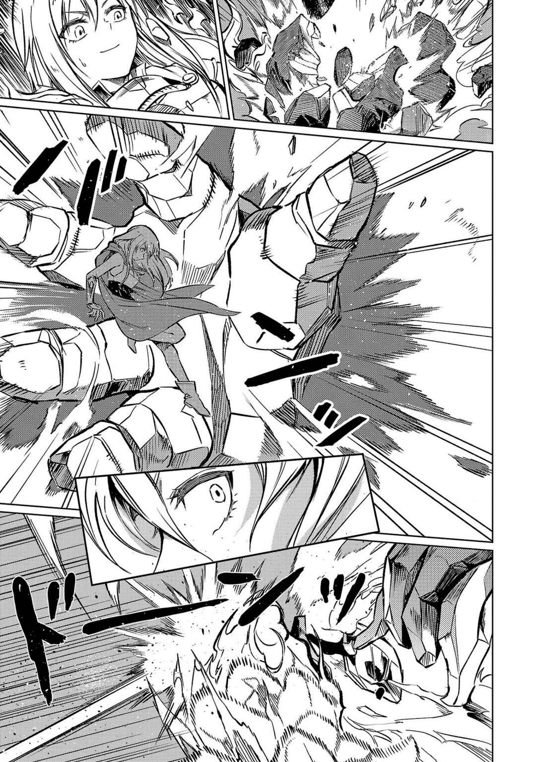 Class "Mushoku" no Eiyuutan: Koushaku-ke o Tsuihou Sareta ga, Jitsu wa Nagutta dake de Skill o Kakutoku Dekiru to Wakari, Tairiku Ichi no Eiyuu ni Noboritsumeru Chapter 26 - Page 19