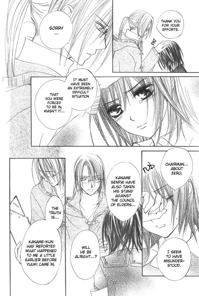 Vampire Knight Chapter 22 - Page 15