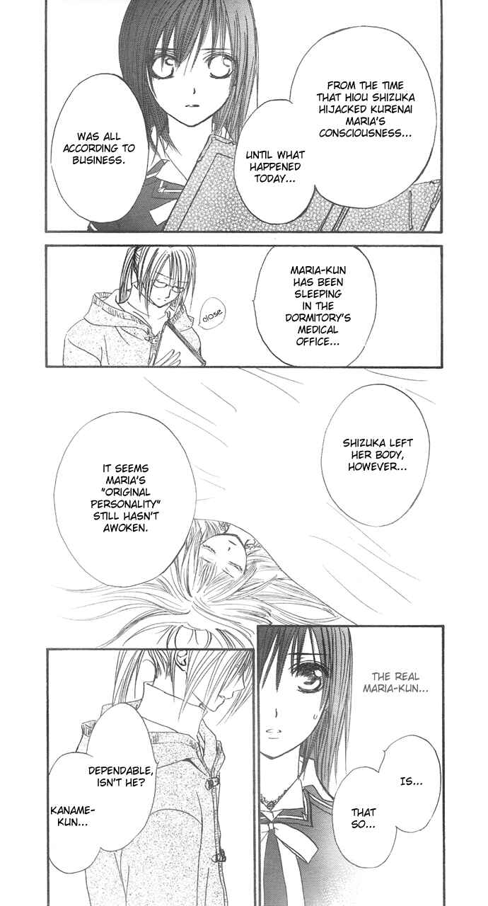 Vampire Knight Chapter 22 - Page 16