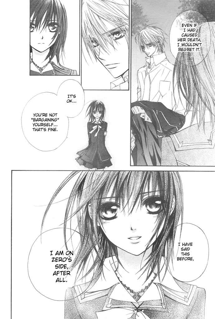 Vampire Knight Chapter 22 - Page 21