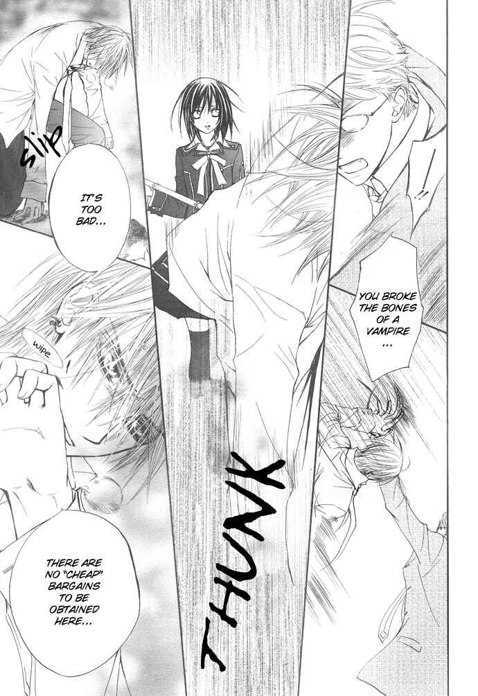 Vampire Knight Chapter 22 - Page 6