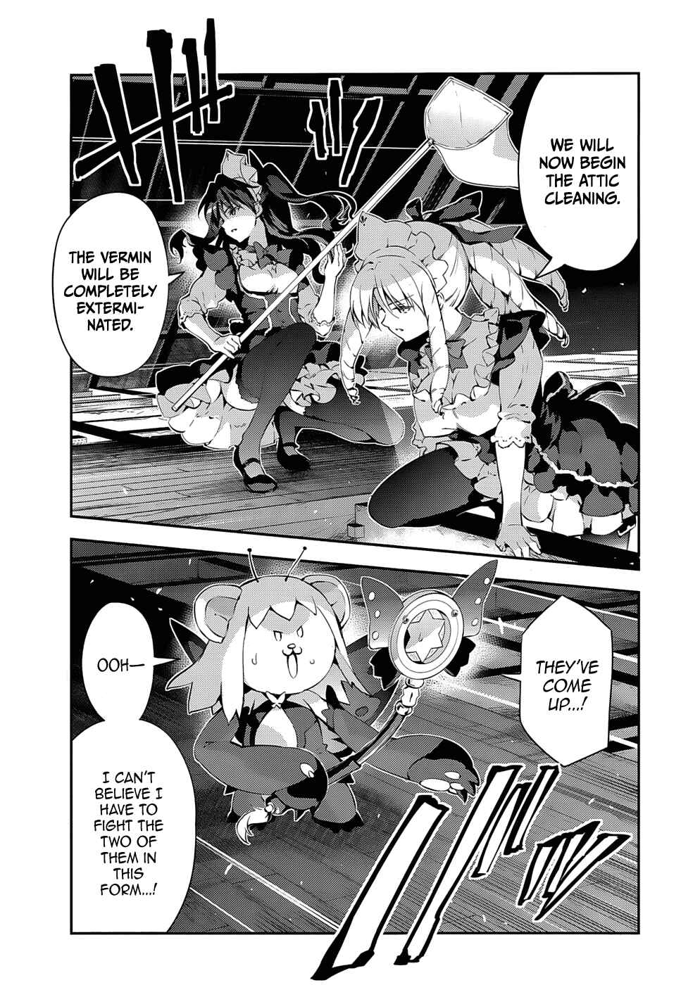 Fate/kaleid liner PRISMA☆ILLYA 3rei!! Chapter 16 - Page 1