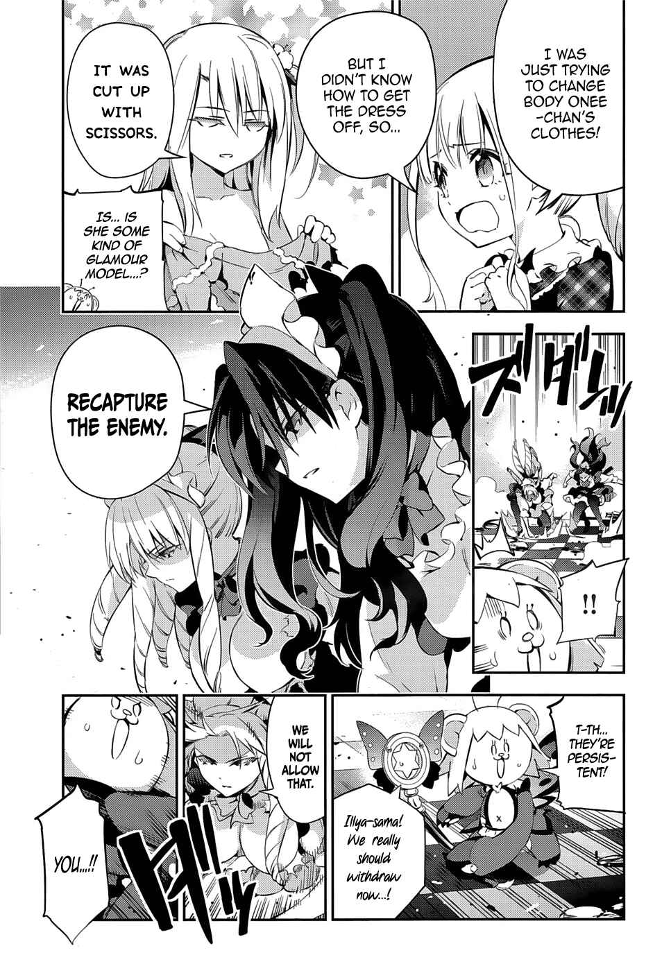 Fate/kaleid liner PRISMA☆ILLYA 3rei!! Chapter 16 - Page 19
