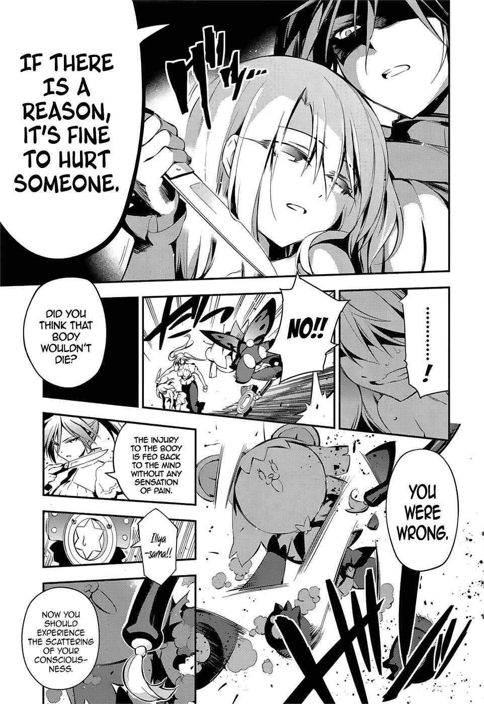 Fate/kaleid liner PRISMA☆ILLYA 3rei!! Chapter 16 - Page 25