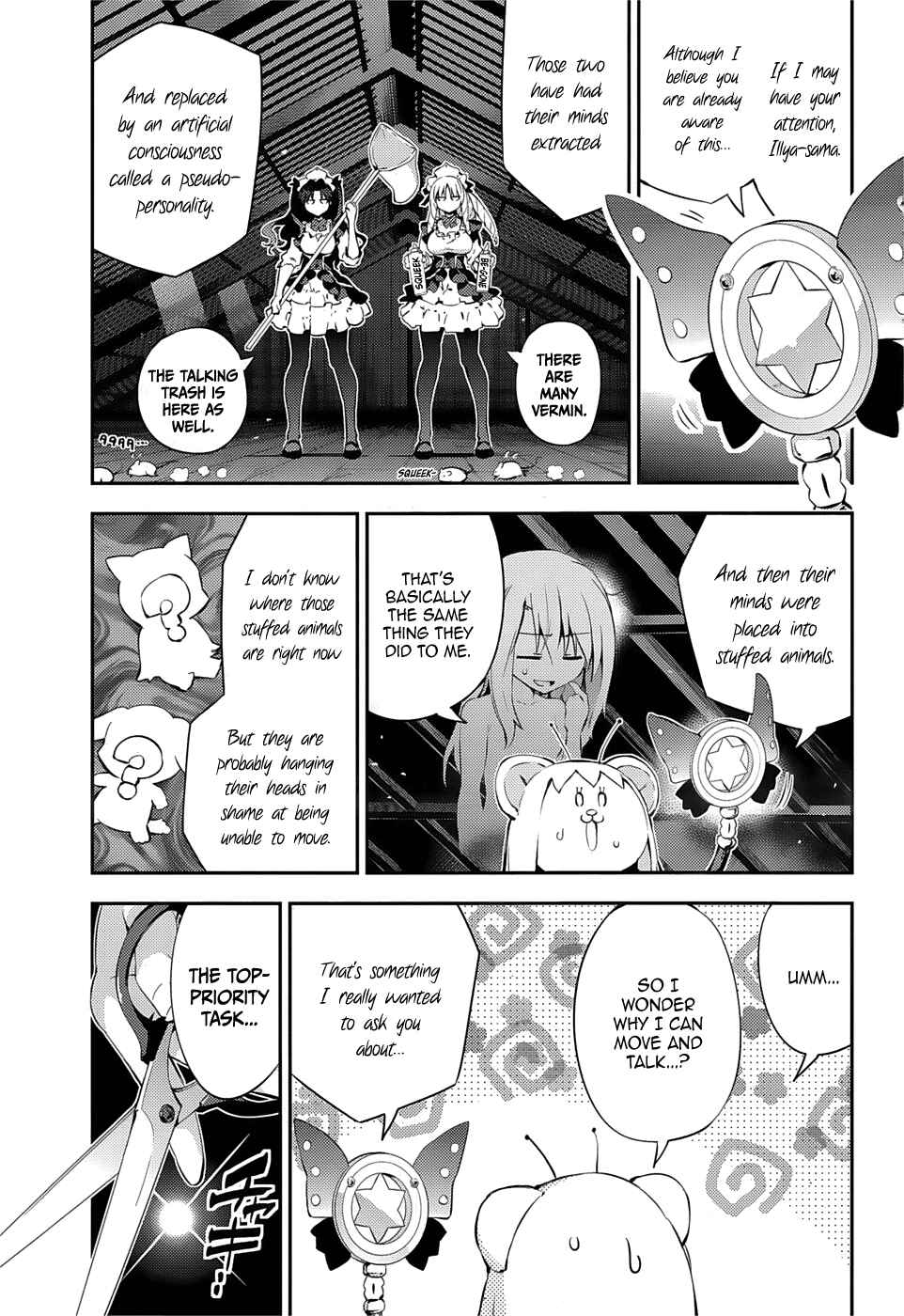 Fate/kaleid liner PRISMA☆ILLYA 3rei!! Chapter 16 - Page 3