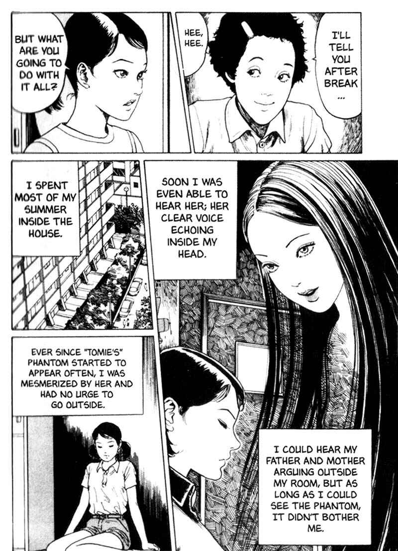 Tomie Chapter 11 - Page 17