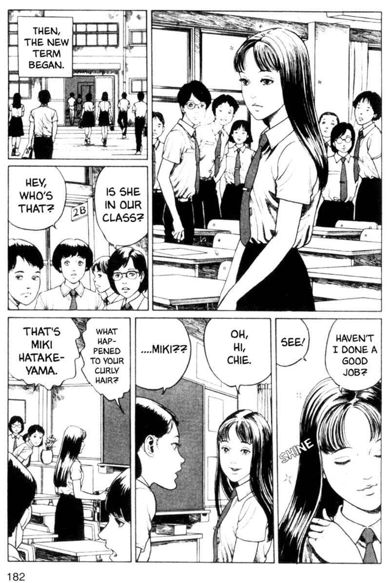Tomie Chapter 11 - Page 18