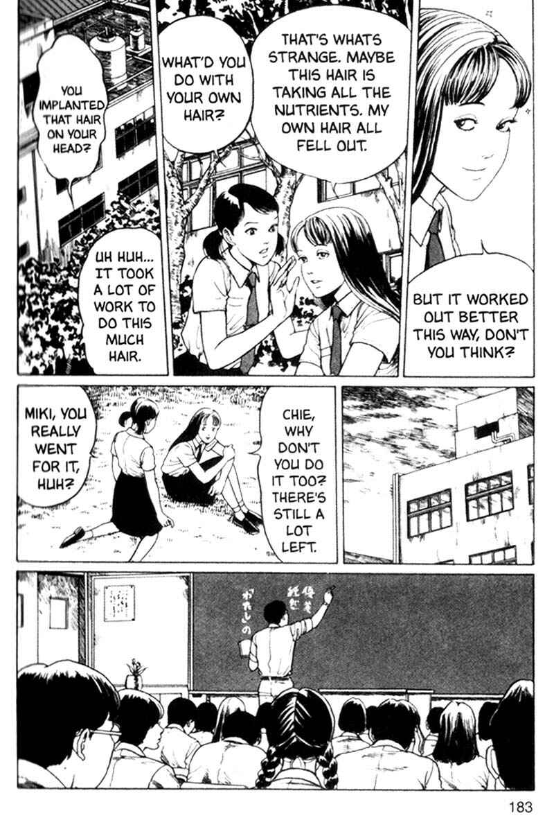Tomie Chapter 11 - Page 19