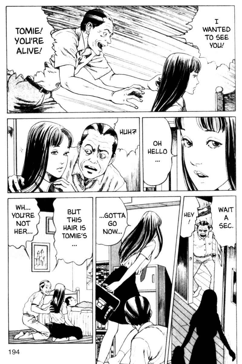 Tomie Chapter 11 - Page 30