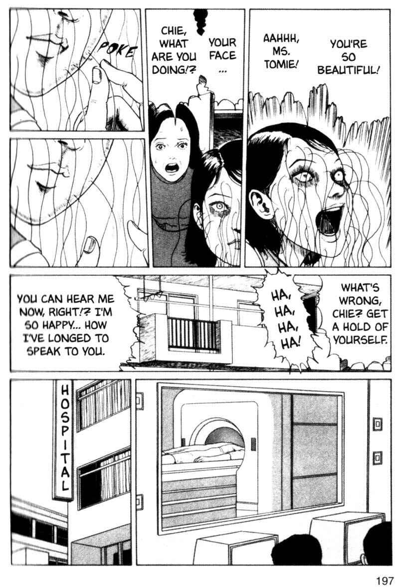 Tomie Chapter 11 - Page 33