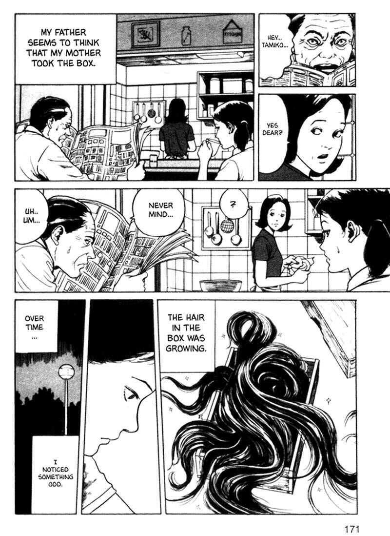 Tomie Chapter 11 - Page 7