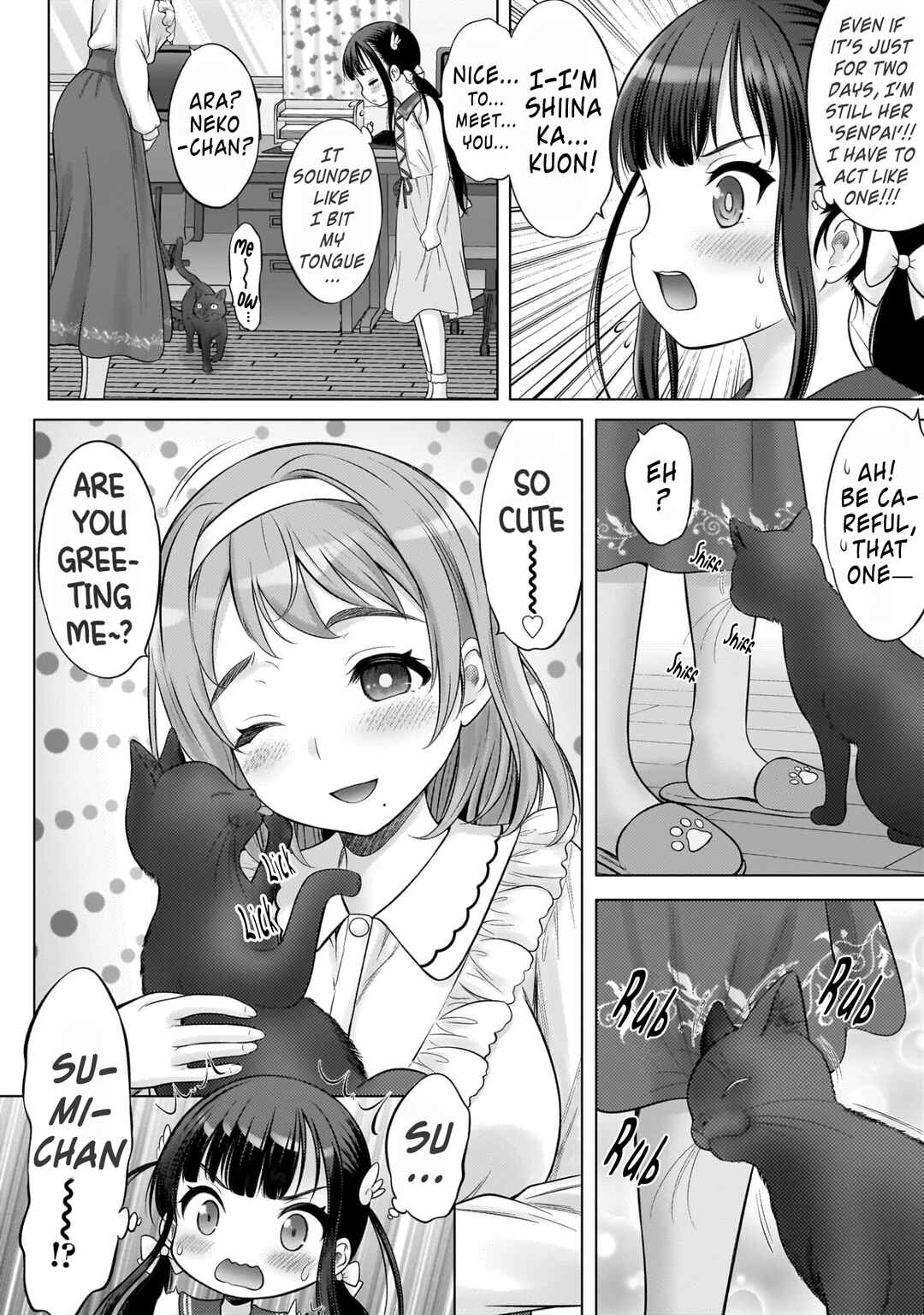 Watashi no Kouguchi-Sensei Chapter 3 - Page 16