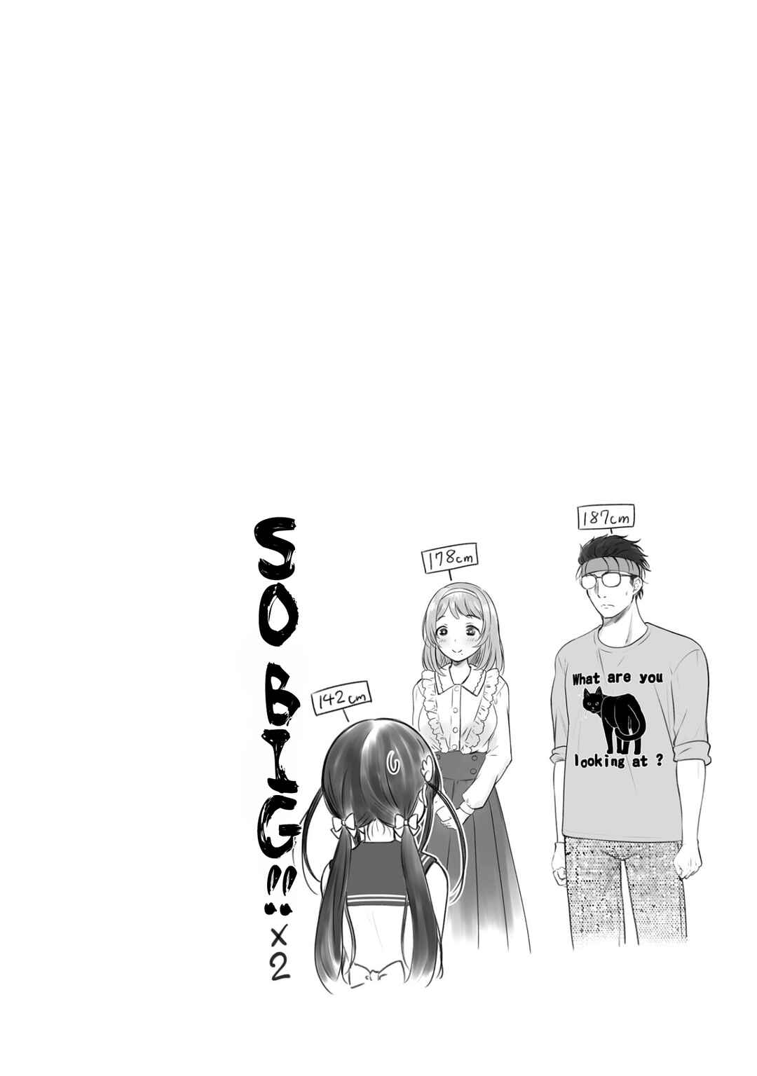 Watashi no Kouguchi-Sensei Chapter 3 - Page 17