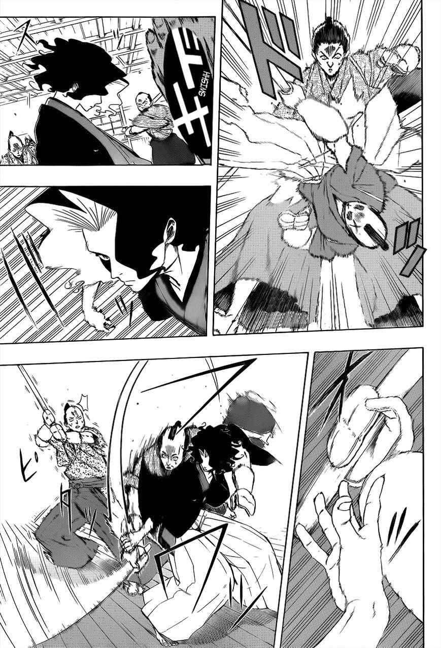 Mutou Black Chapter 1 - Page 39