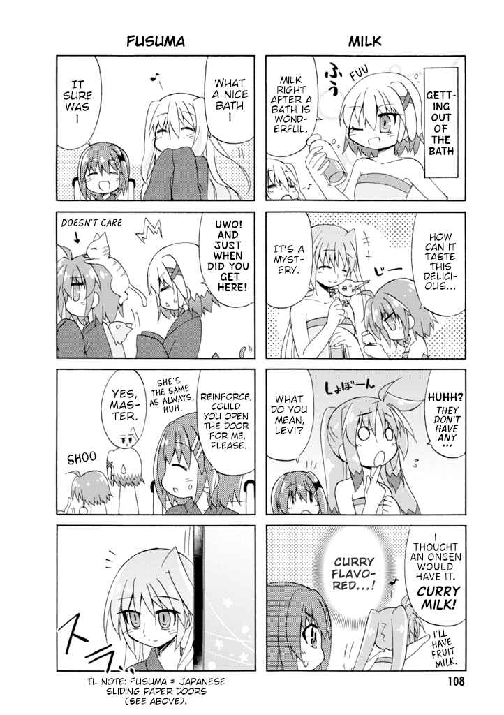 Mahou Shoujo Lyrical Nanoha A's Portable - The Gears of Destiny - Material Musume. Chapter 15 - Page 11