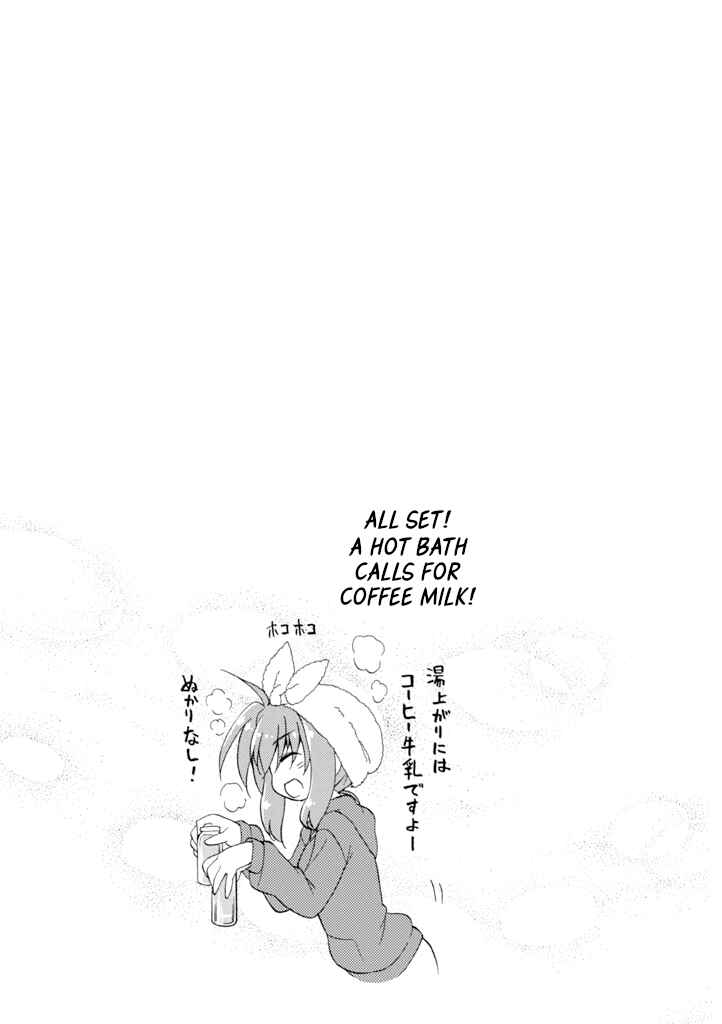Mahou Shoujo Lyrical Nanoha A's Portable - The Gears of Destiny - Material Musume. Chapter 15 - Page 15