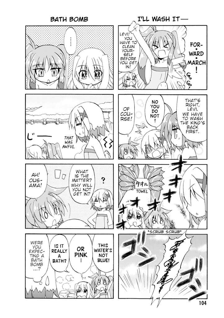 Mahou Shoujo Lyrical Nanoha A's Portable - The Gears of Destiny - Material Musume. Chapter 15 - Page 7
