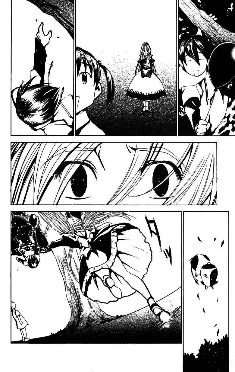 Hanaukyou Maid Tai Chapter 33 - Page 24