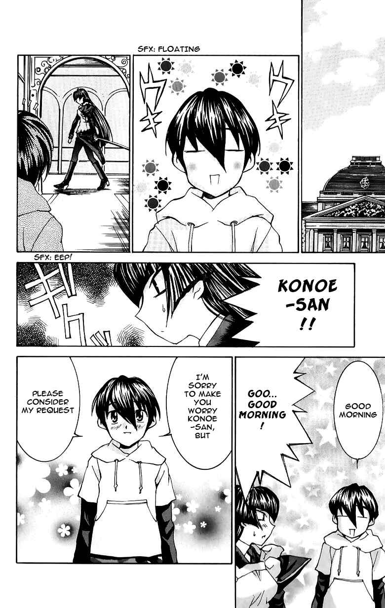 Hanaukyou Maid Tai Chapter 33 - Page 4