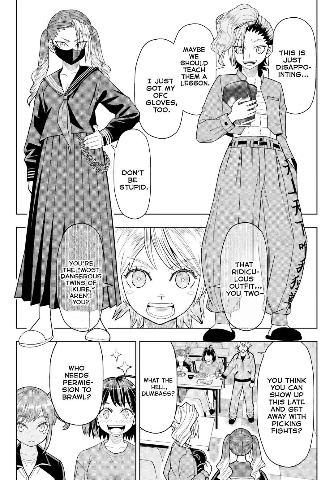 Hatch Potch Panch Chapter 31 - Page 17