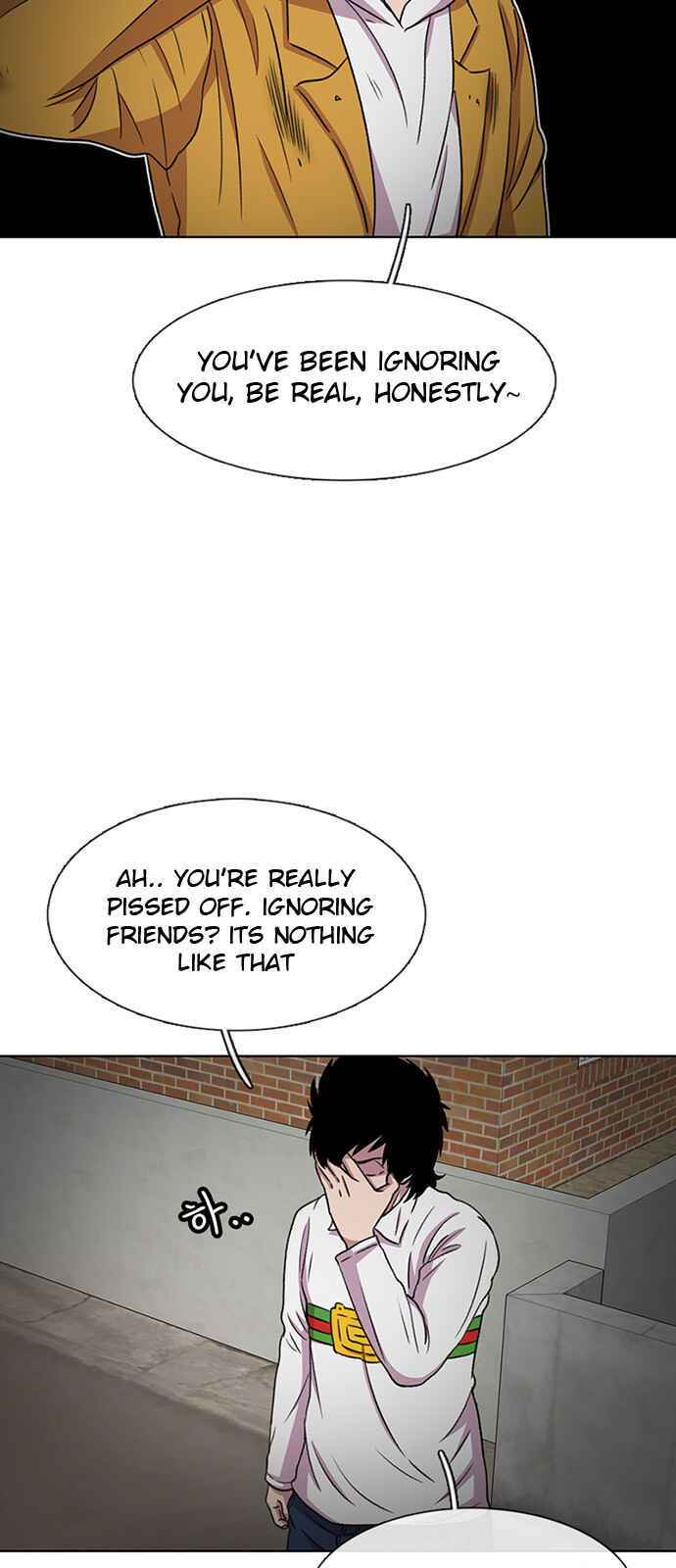 Byeorisamsyap Chapter 32 - Page 52