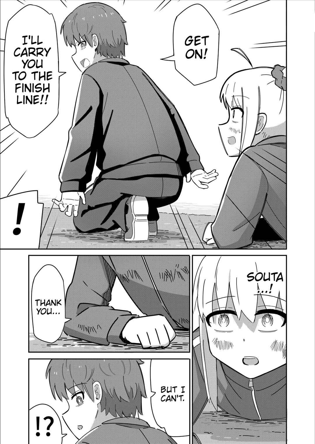 Sewayaki Danshi to Guutara Osananajimi Chapter 12 - Page 3