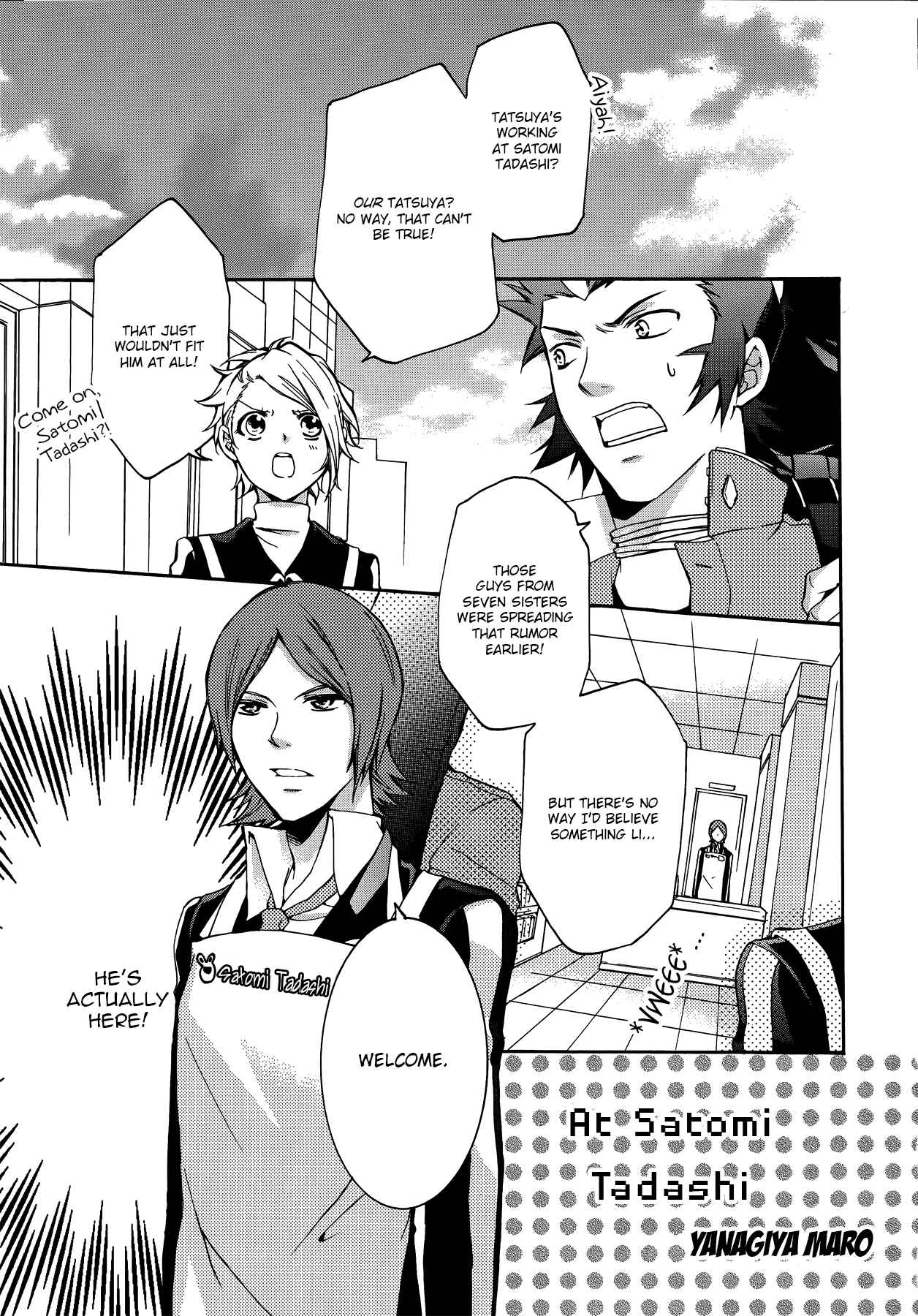 Persona 2 - Innocent Sin Comic Anthology Chapter 3 - Page 1