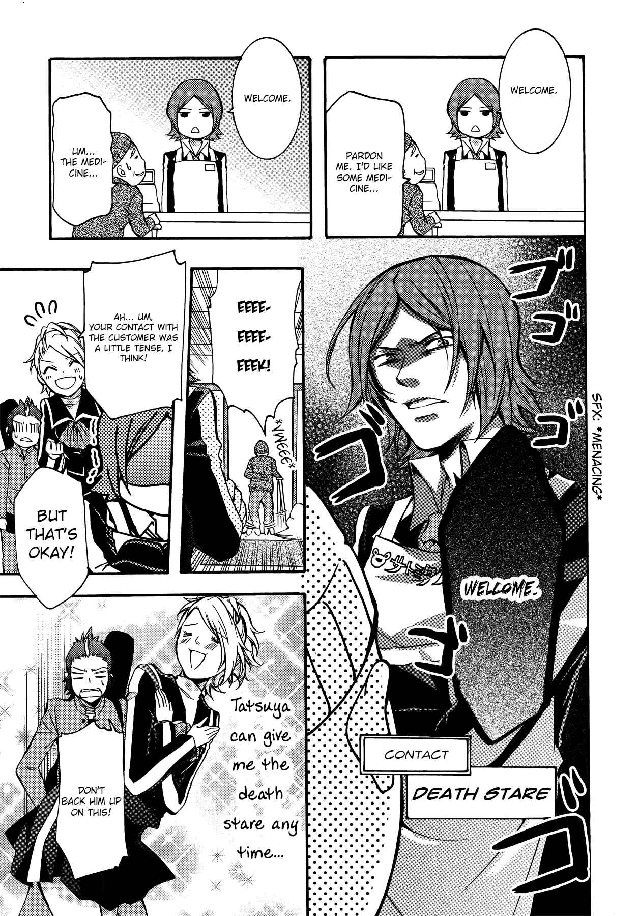 Persona 2 - Innocent Sin Comic Anthology Chapter 3 - Page 3