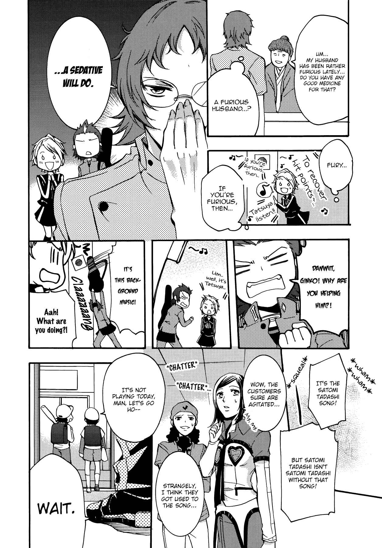 Persona 2 - Innocent Sin Comic Anthology Chapter 3 - Page 6