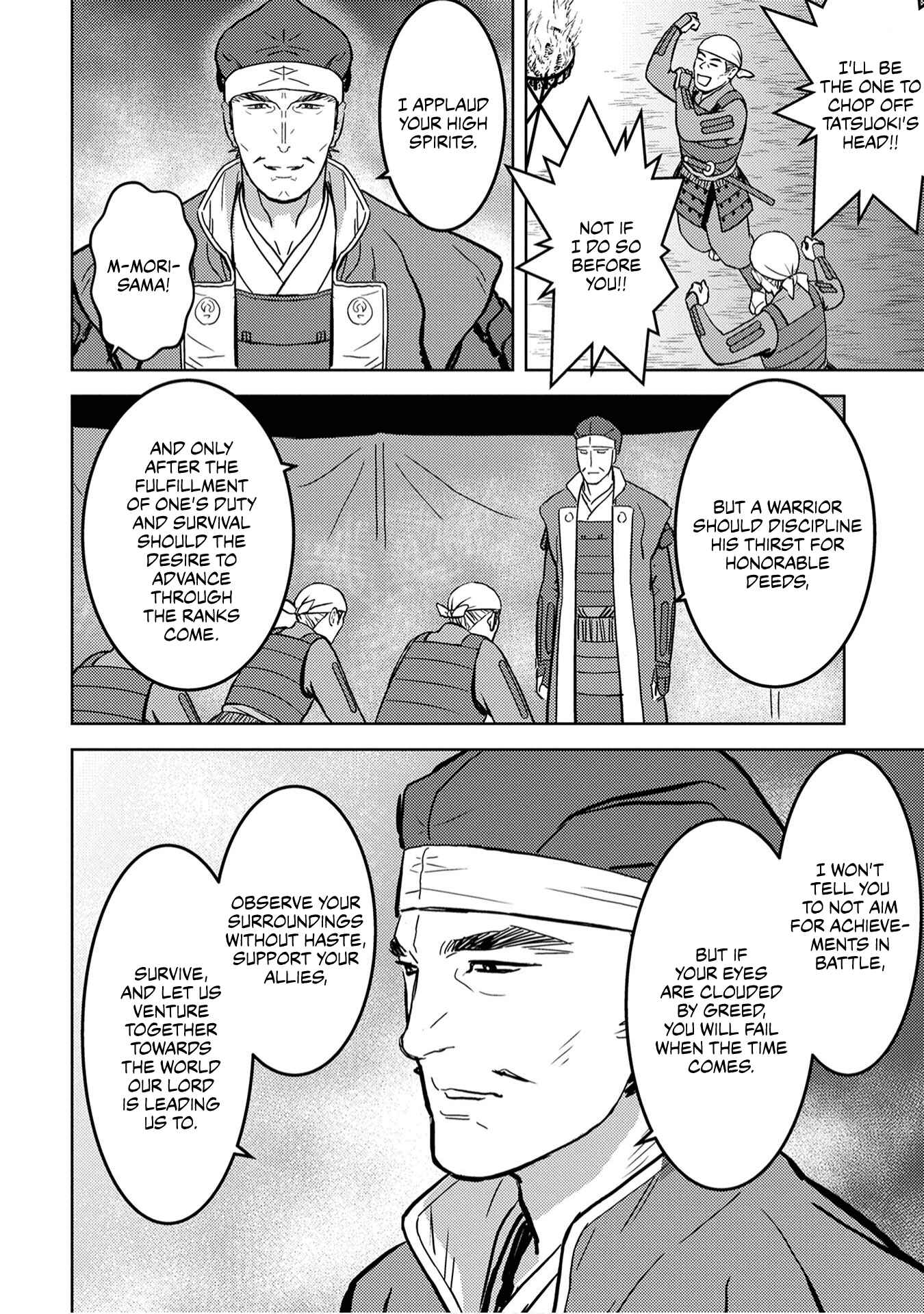 Sengoku Komachi Kuroutan Chapter 14 - Page 21