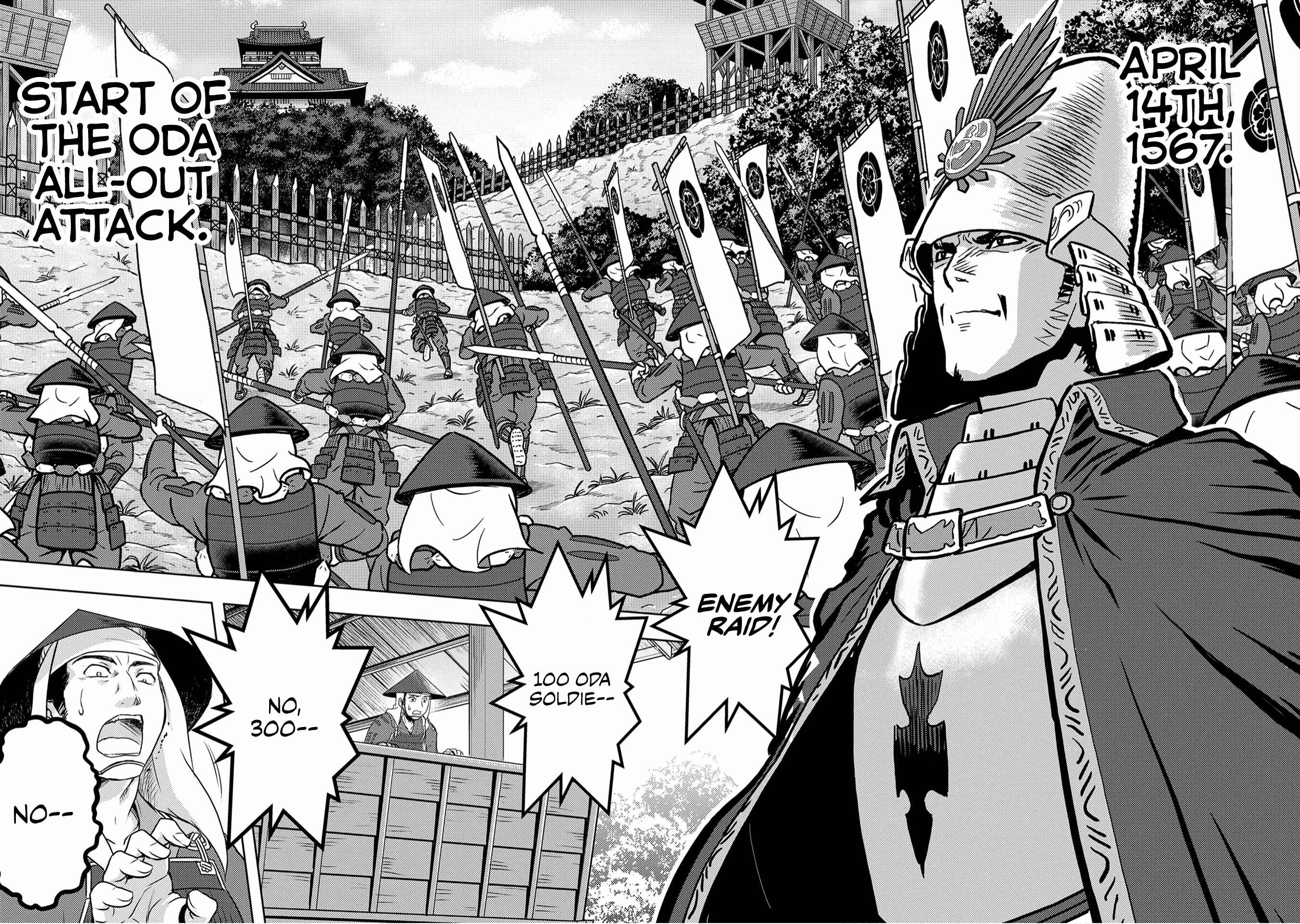 Sengoku Komachi Kuroutan Chapter 14 - Page 23