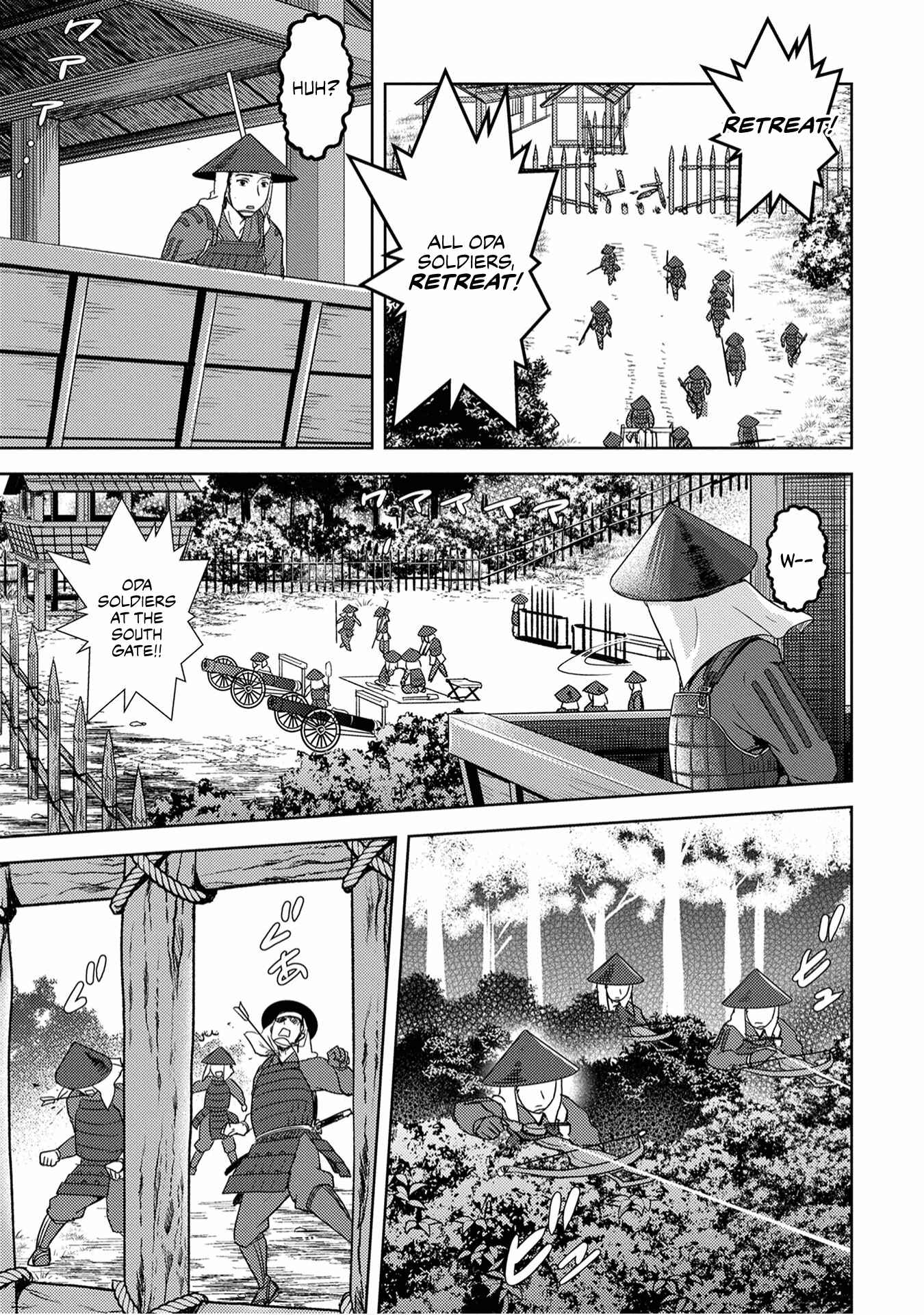 Sengoku Komachi Kuroutan Chapter 14 - Page 8