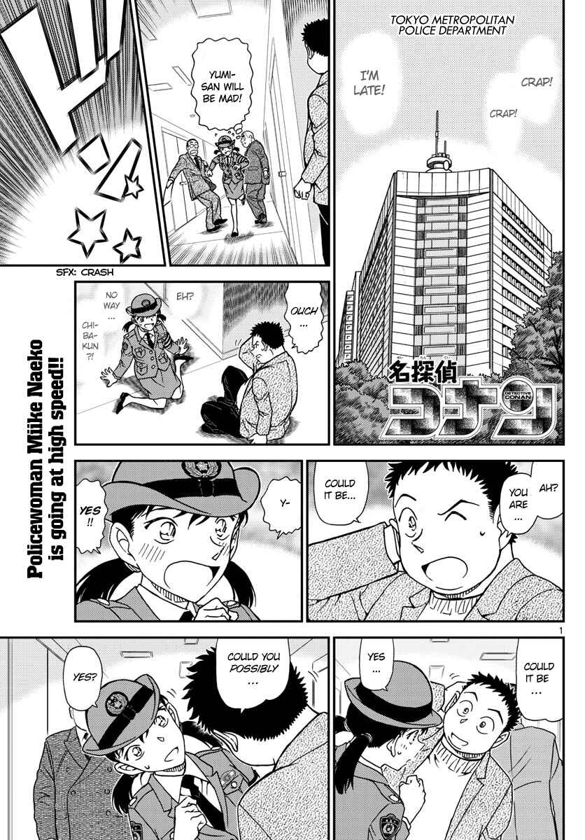 Detective Conan Chapter 1013 - Page 1