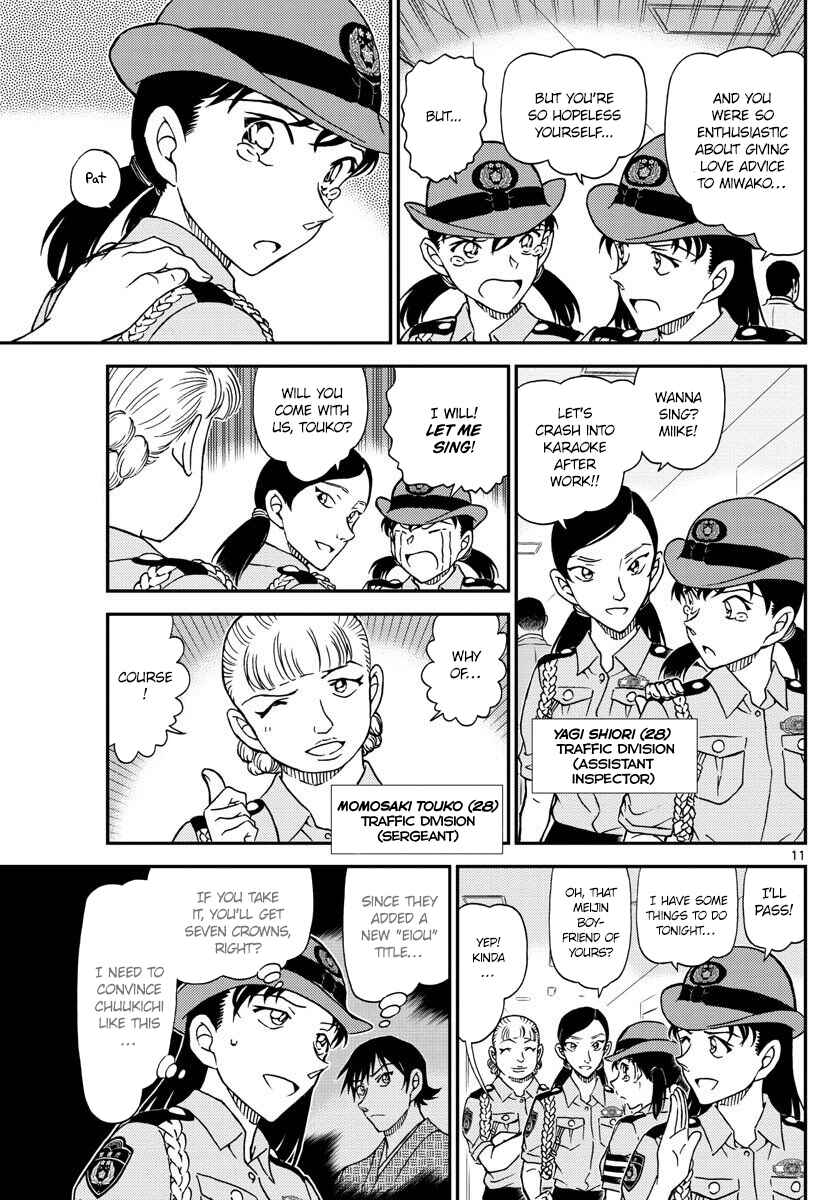 Detective Conan Chapter 1013 - Page 11