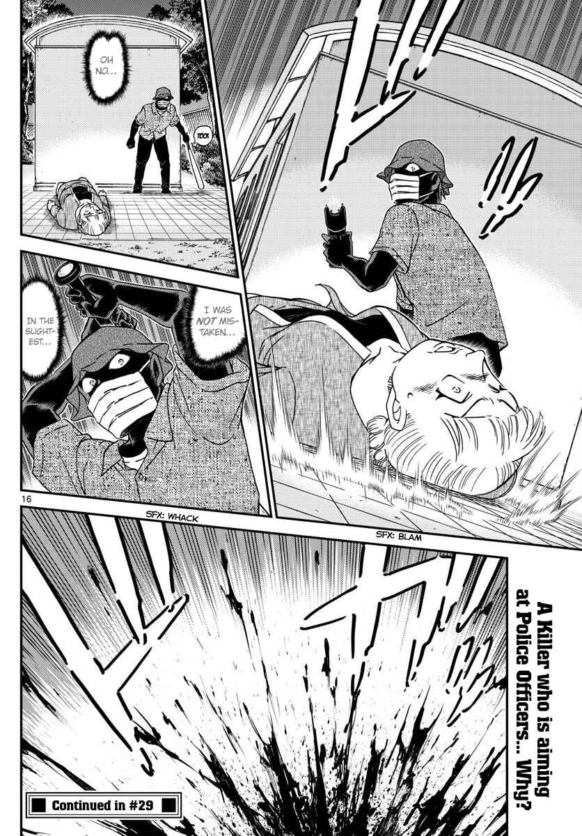 Detective Conan Chapter 1013 - Page 16