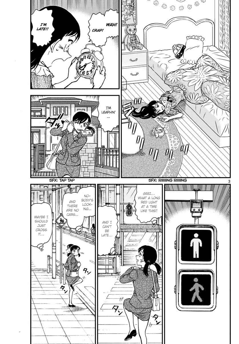 Detective Conan Chapter 1013 - Page 3