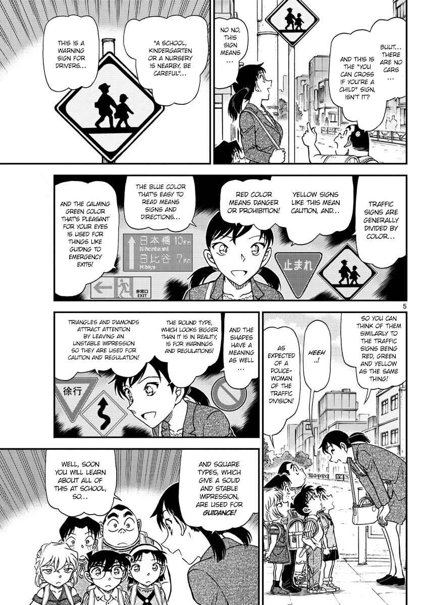 Detective Conan Chapter 1013 - Page 5