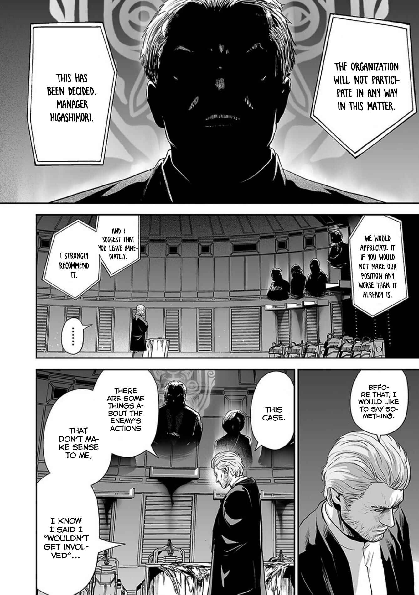 Tsui no Taimashi: Ender Geister Chapter 34 - Page 13