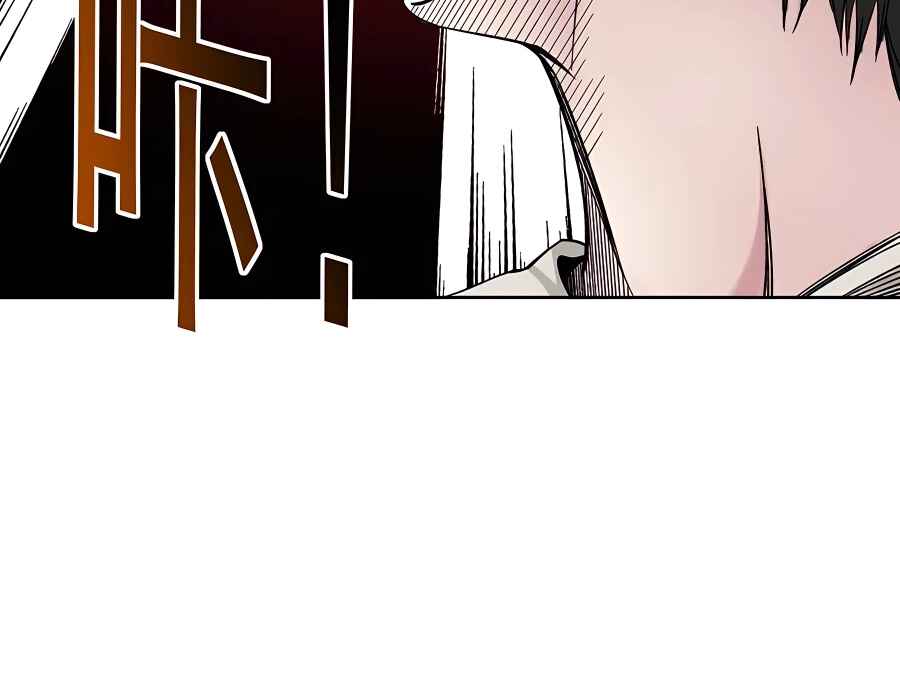 Eternal Club Chapter 185 - Page 25
