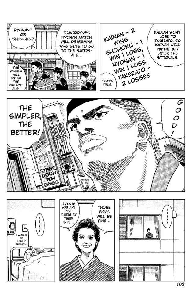 Slam Dunk! Chapter 148 - Page 16