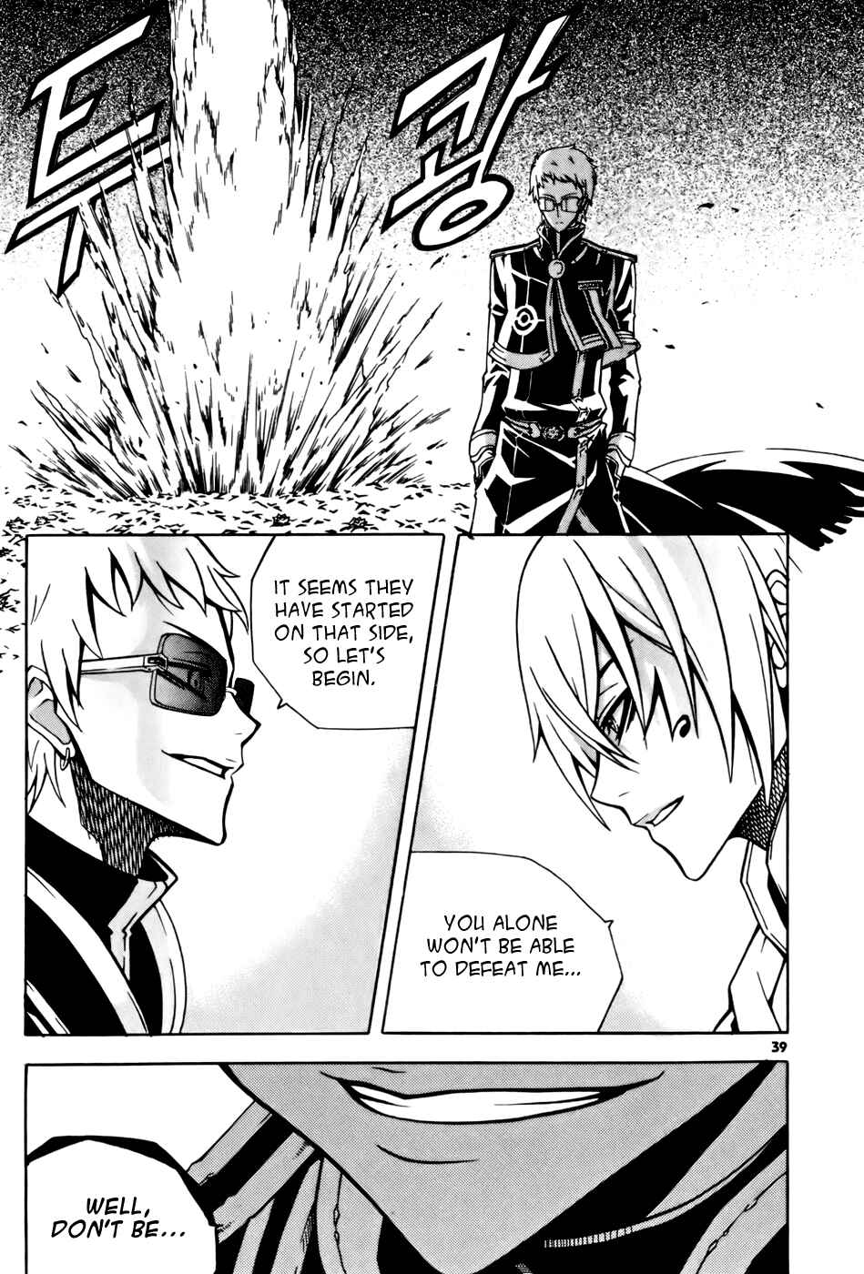 Witch Hunter Chapter 26 - Page 9