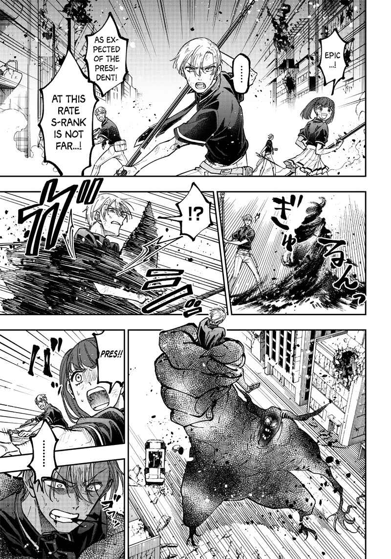 Kyuuseishu «Messiah» ~Isekai wo Sukutta Motoyuusha ga Mamono no Afureru Genjitsu Sekai wo Musou Suru~ Chapter 19 - Page 11