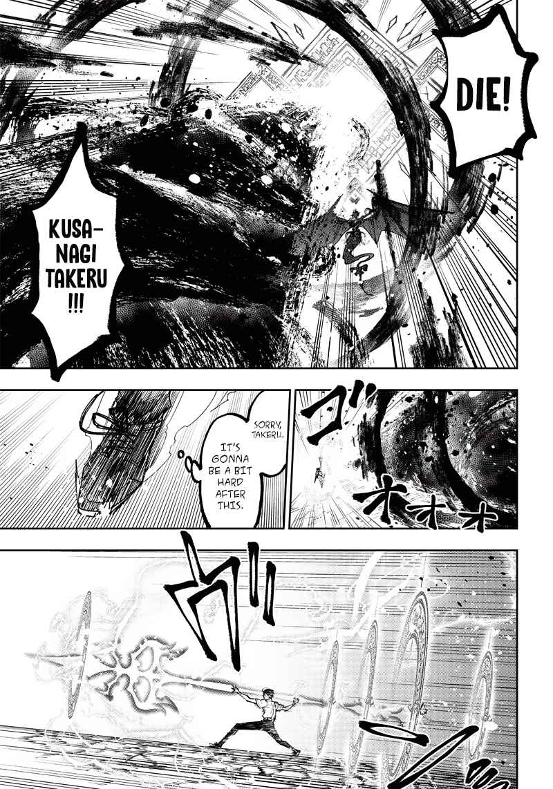 Kyuuseishu «Messiah» ~Isekai wo Sukutta Motoyuusha ga Mamono no Afureru Genjitsu Sekai wo Musou Suru~ Chapter 19 - Page 20