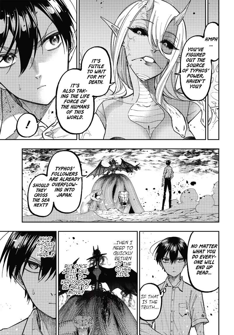 Kyuuseishu «Messiah» ~Isekai wo Sukutta Motoyuusha ga Mamono no Afureru Genjitsu Sekai wo Musou Suru~ Chapter 19 - Page 5