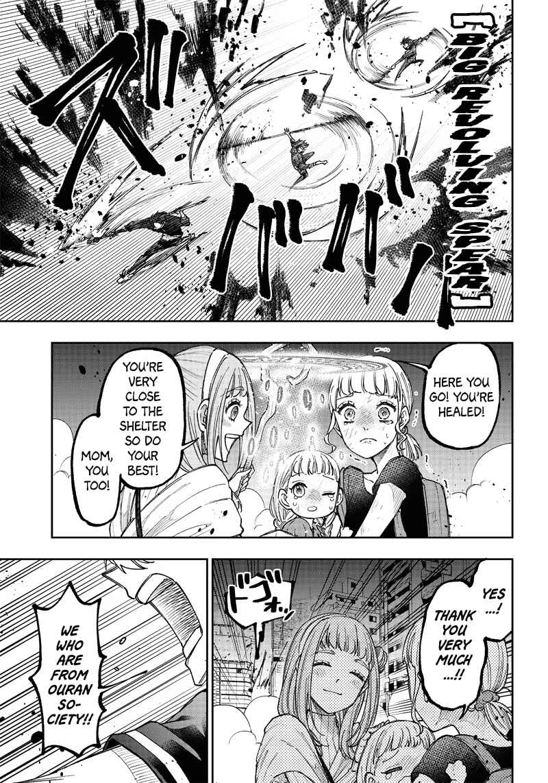 Kyuuseishu «Messiah» ~Isekai wo Sukutta Motoyuusha ga Mamono no Afureru Genjitsu Sekai wo Musou Suru~ Chapter 19 - Page 9