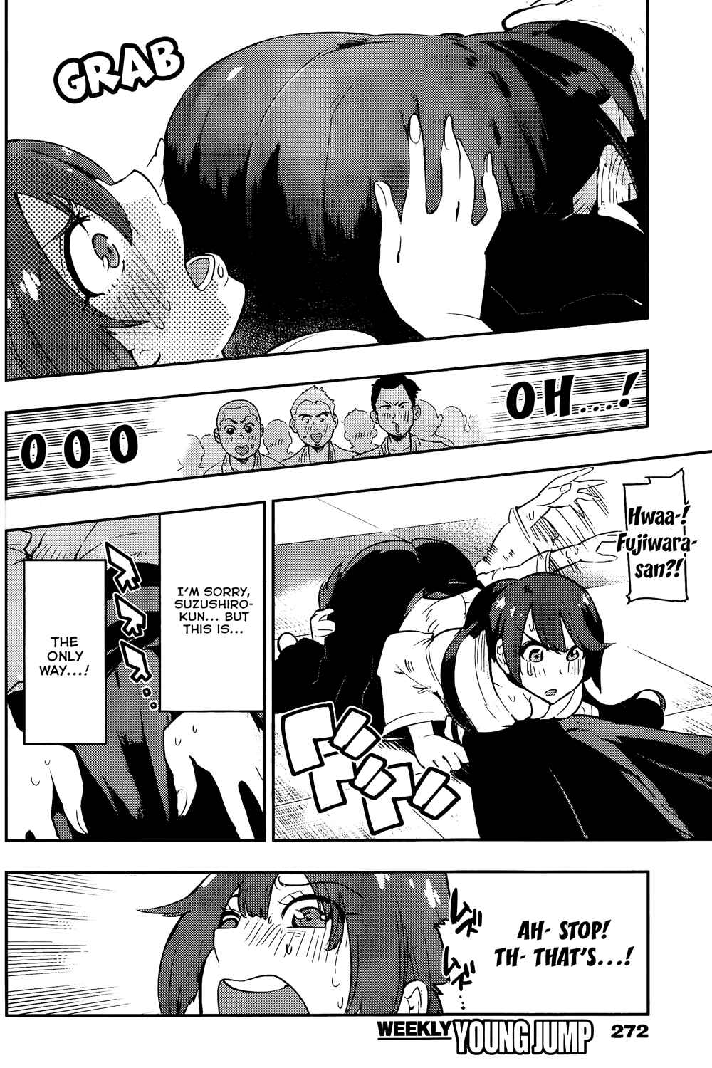 Boku Girl Chapter 29 - Page 12