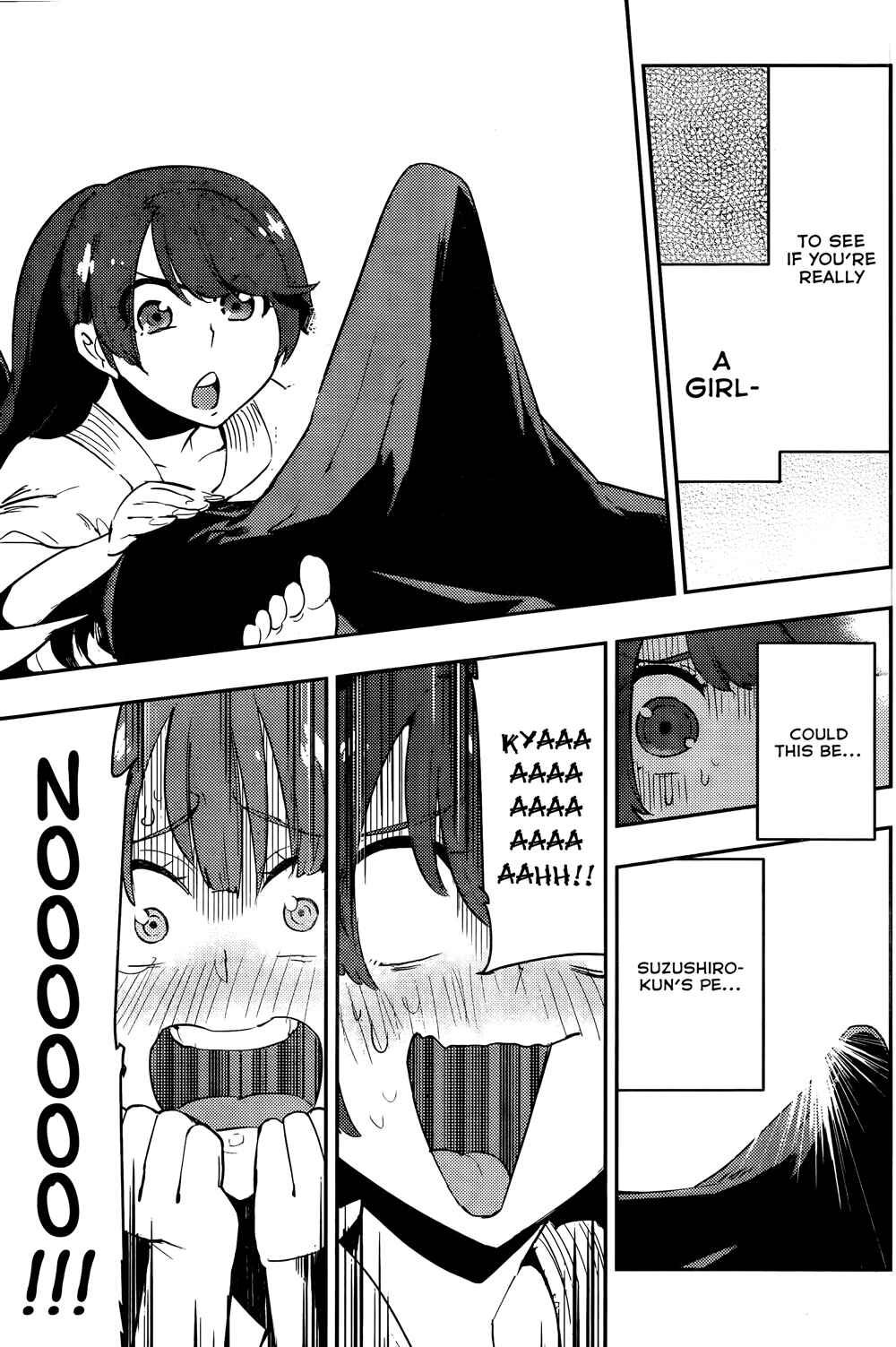Boku Girl Chapter 29 - Page 13