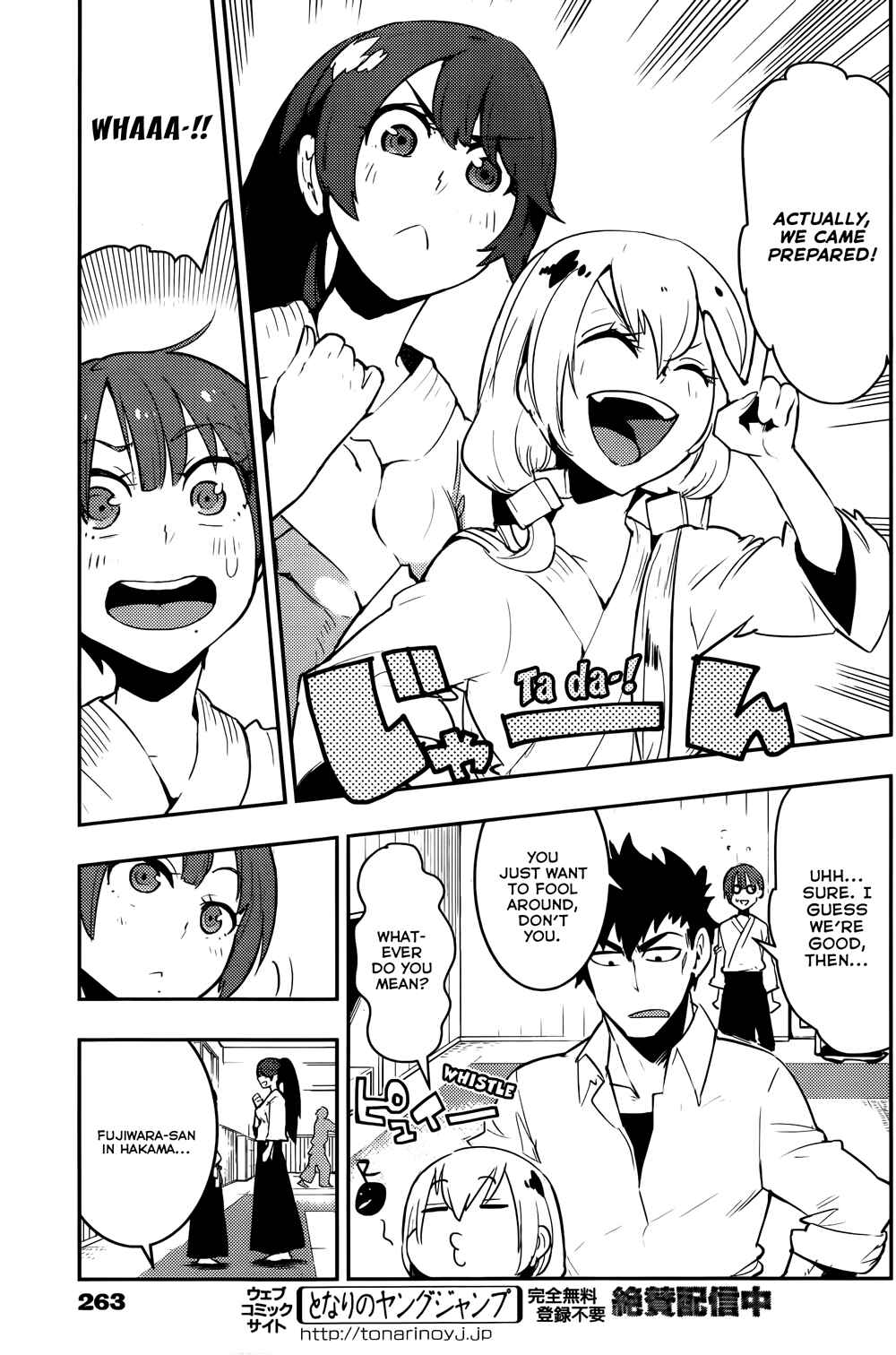 Boku Girl Chapter 29 - Page 3